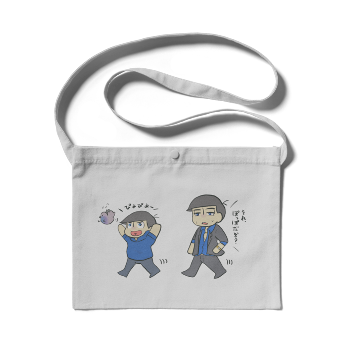 サコッシュ - 300 x 230 (mm)ライトグレー