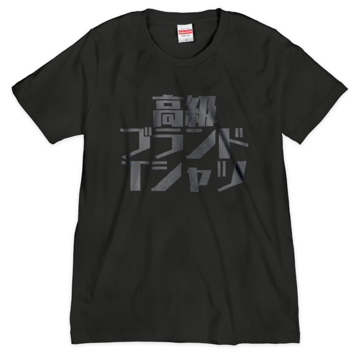 Tシャツ（シルクスクリーン印刷） - S - 1色