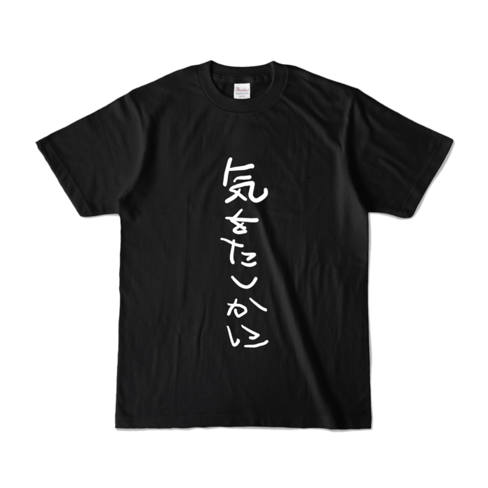 カラーTシャツ - S - ブラック (濃色)