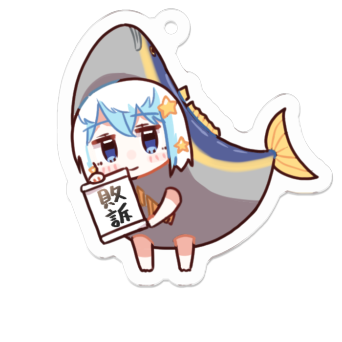 敗訴鰤アクリルキーホルダー - 50 x 50 (mm)(3)