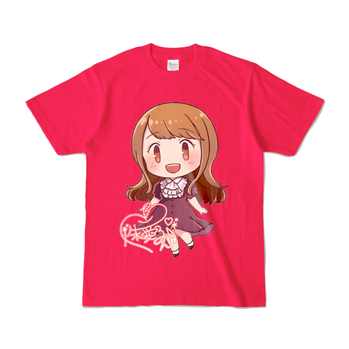 カラーTシャツ - S - ホットピンク (濃色)