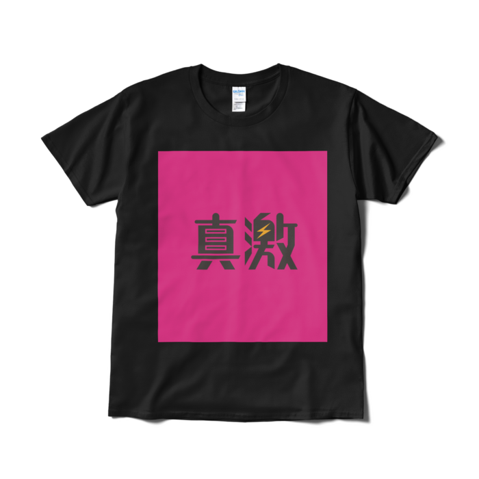 Tシャツ(短納期) - L - ブラック
