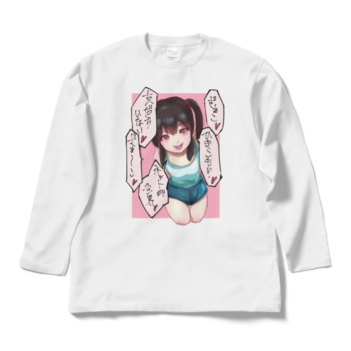 ロングスリーブTシャツ - L - ホワイト
