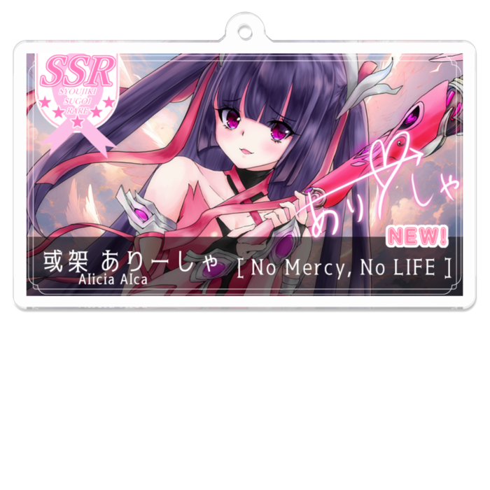 アクリルキーホルダー - 70 x 70 (mm)