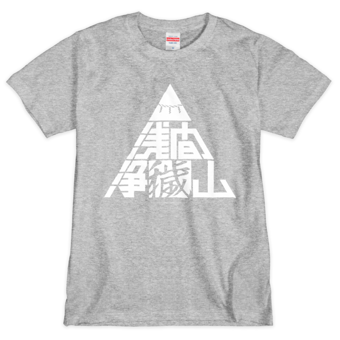 Tシャツ（シルクスクリーン印刷） - M - 1色(3)