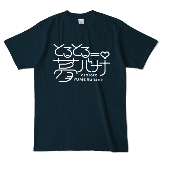 サイズ L - ネイビー (ホワイトロゴ)