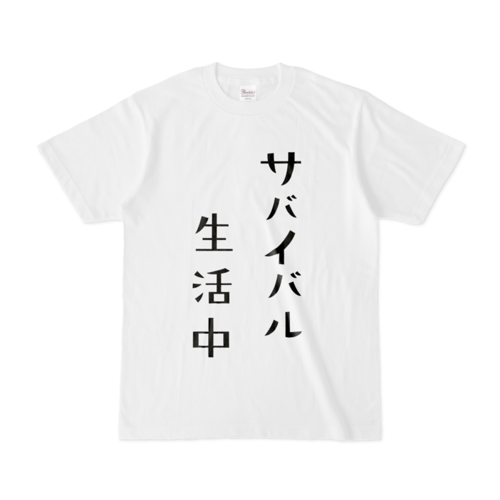 Tシャツ - S - 白