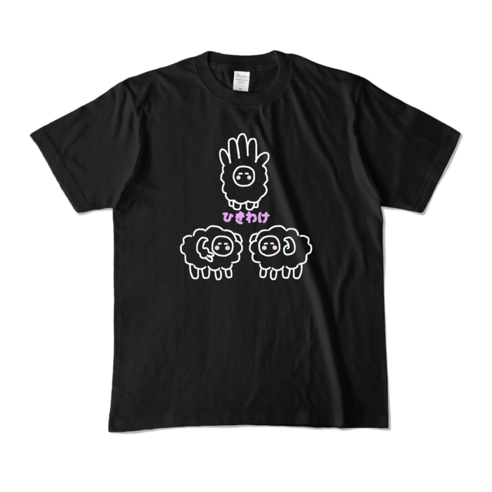 カラーTシャツ - M - ブラック (濃色)