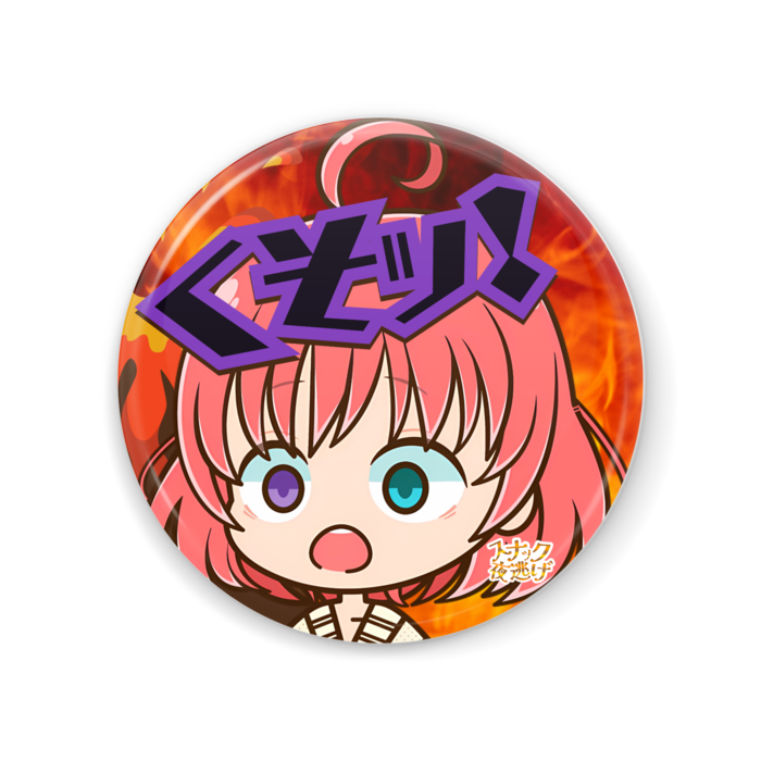 缶ミラー「おいも(くそッ！)」 - 56mm