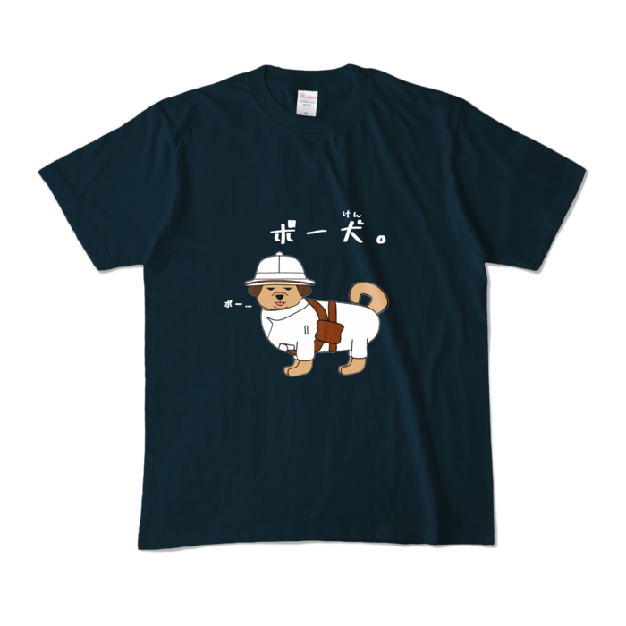 カラーTシャツ - M - ネイビー (濃色)