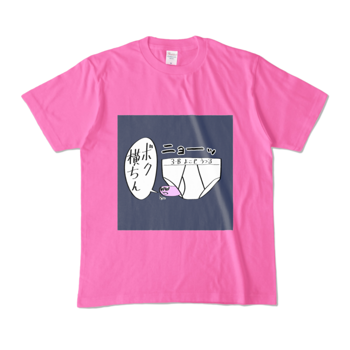 カラーTシャツ - M - ピンク (濃色)