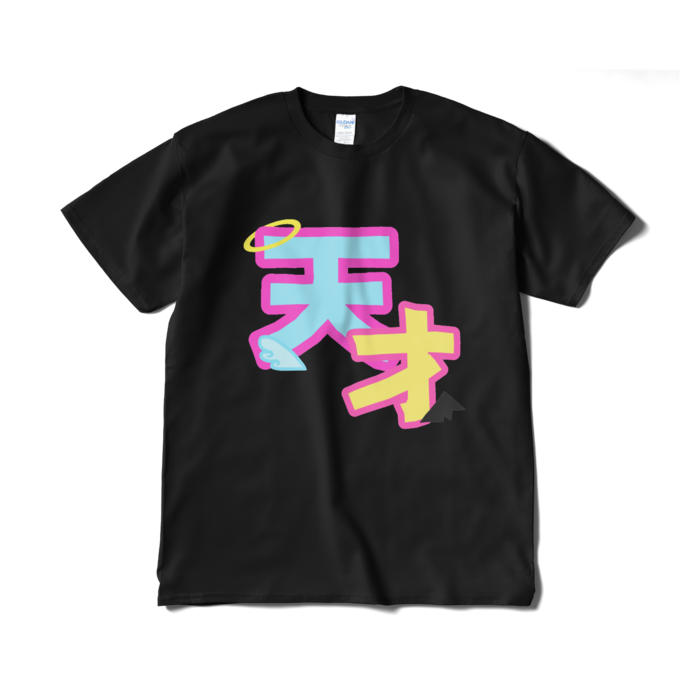 天才すぎるTシャツ - XL - ブラック