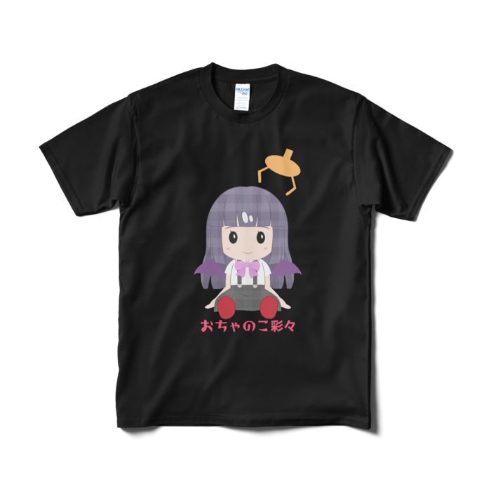 Tシャツ(短納期) - M - ブラック