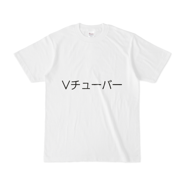 Tシャツ - S - 白