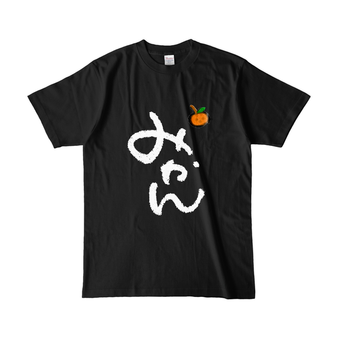 カラーTシャツ(濃色) - L - ブラック