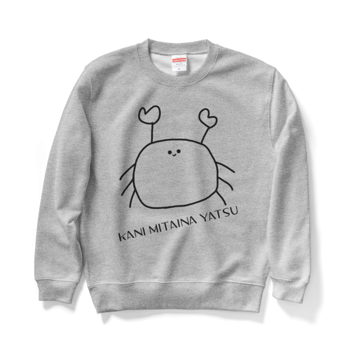 スウェット - M - グレー