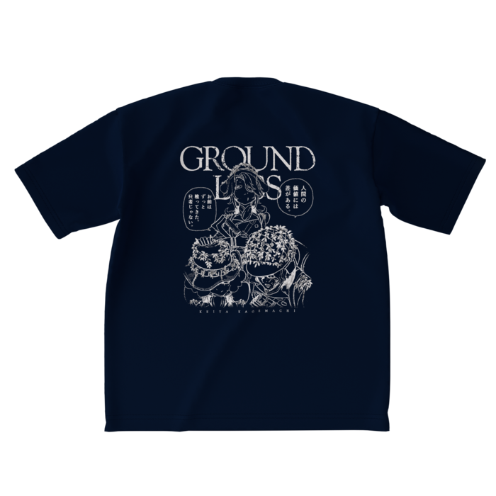 ビッグシルエットTシャツ - XL - 紺