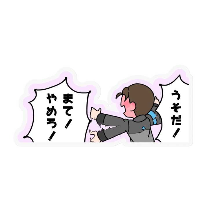 ステッカー - 100 x 100 (mm)