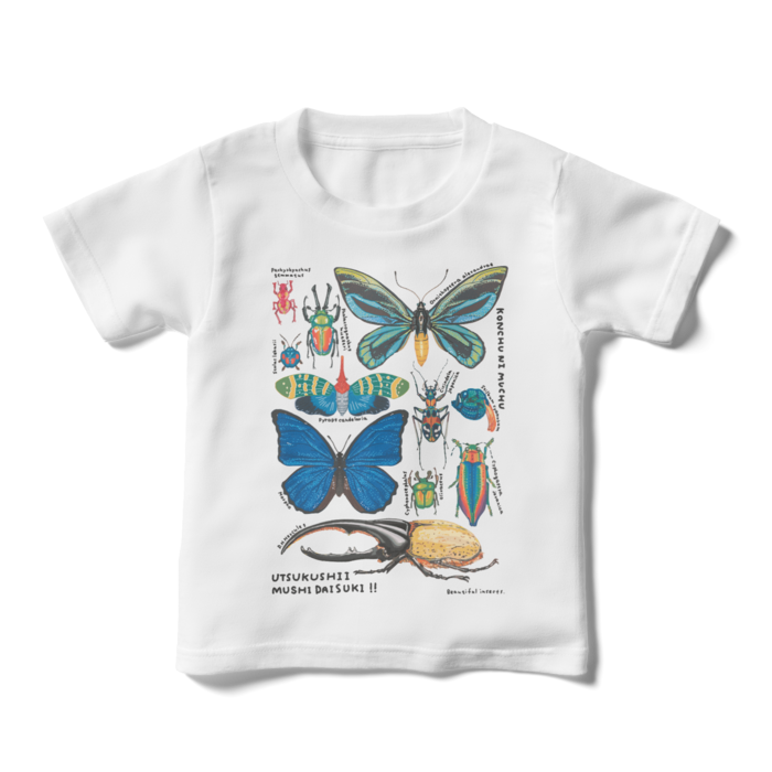 キッズTシャツ - 110cm - 正面
