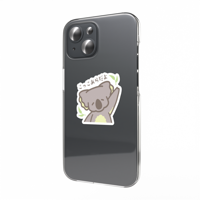 スマホステッカー - W55 × H91mm 以内