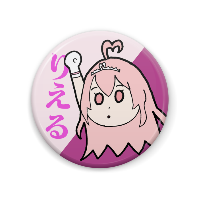 缶バッジ - 57mm