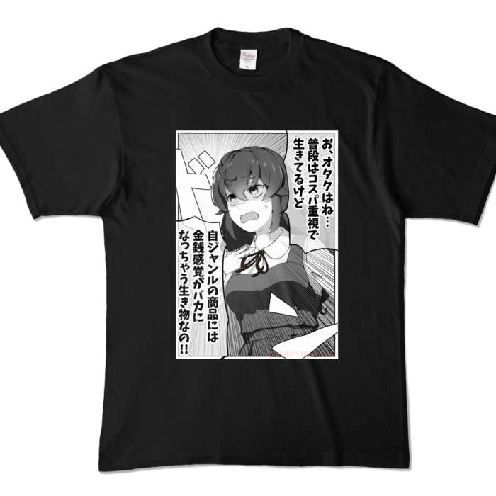 カラーTシャツ - XL - ブラック (濃色)