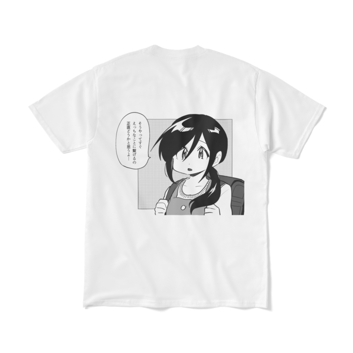Tシャツ（短納期） - M - ホワイト(1)