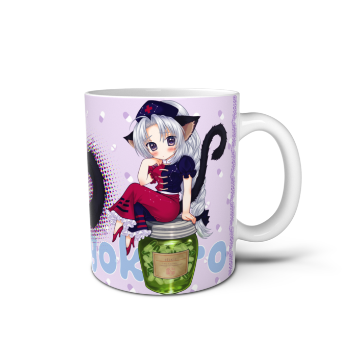マグカップ - 直径 8 cm / 高さ 9.5 cm