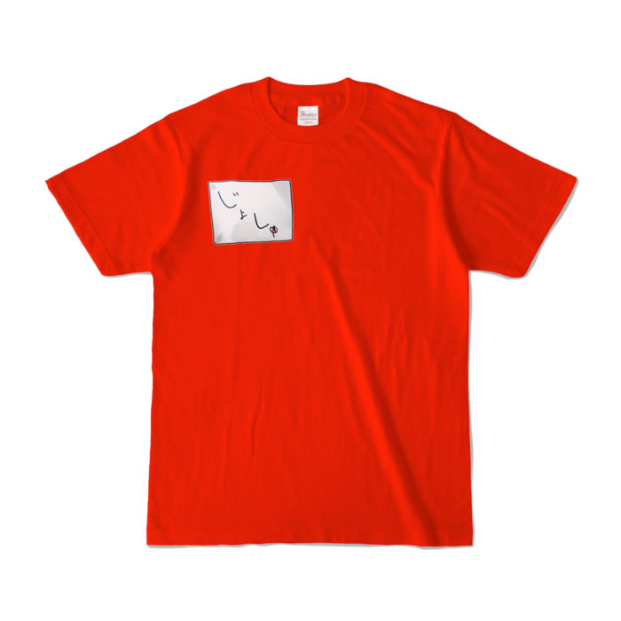 カラーTシャツ - S - レッド (濃色)