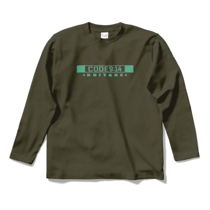 S - グリーン×グリーン