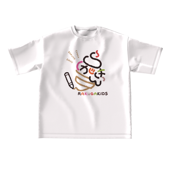 ビッグシルエットTシャツ - L - ホワイト
