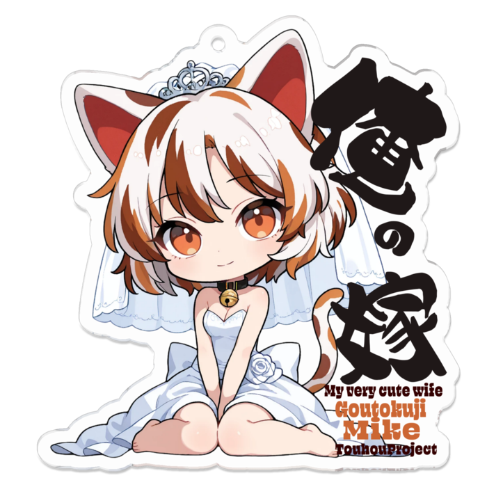 アクリルキーホルダー - 70 x 70 (mm)