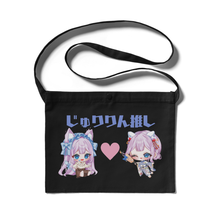 サコッシュ - 300 x 230 (mm)