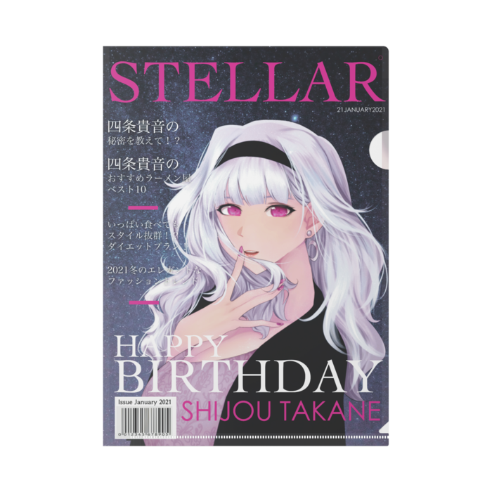 クリアファイル - A4