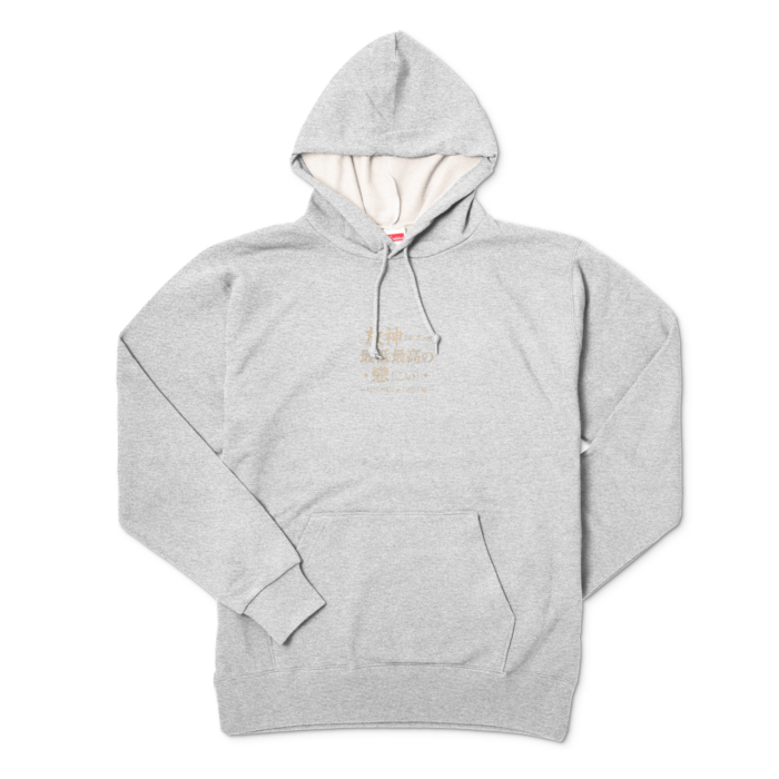 パーカー - L - 杢グレー