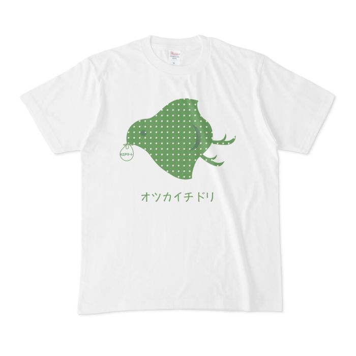 Tシャツ - M