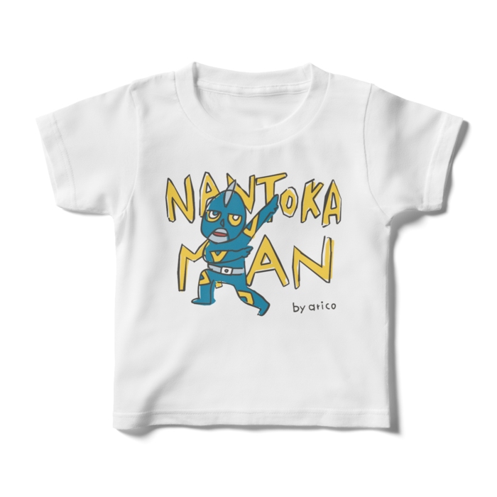 キッズTシャツ - 100cm - 正面