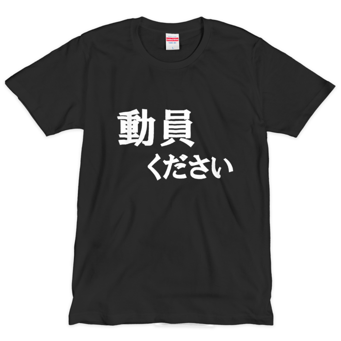 Tシャツ - L - 1色