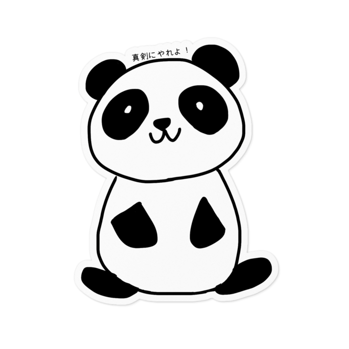 ステッカー - 100 x 100 (mm)