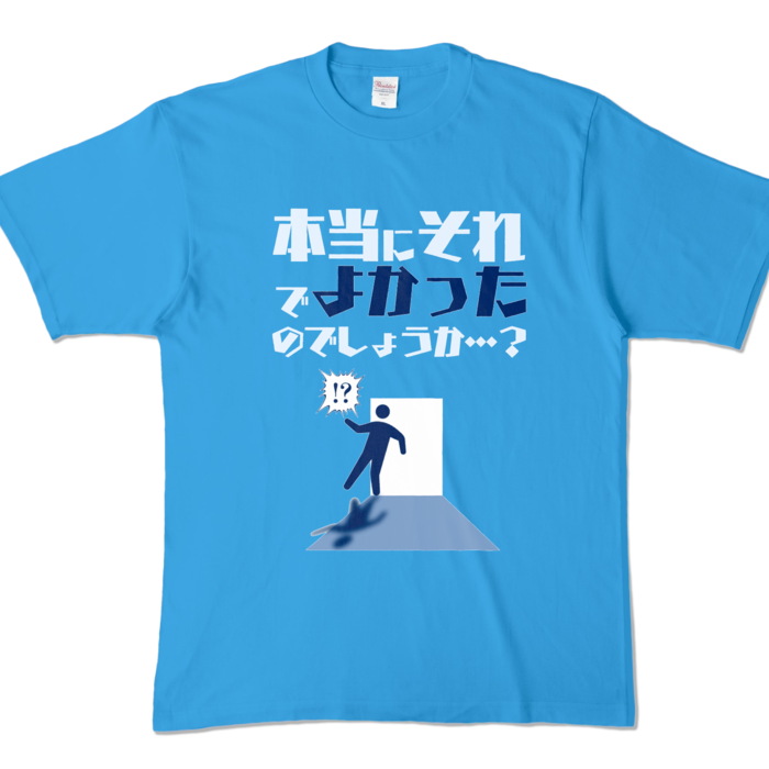 カラーTシャツ - XL - ターコイズ (濃色)