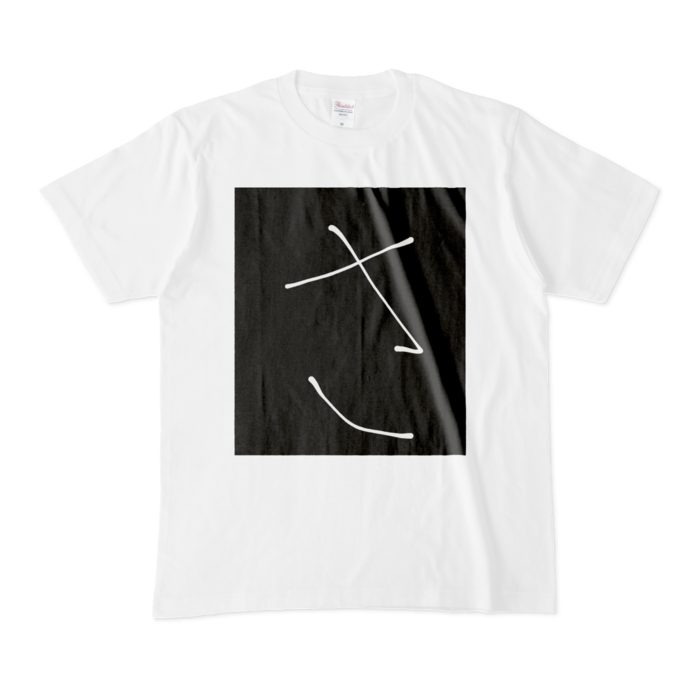 Tシャツ - M - 白