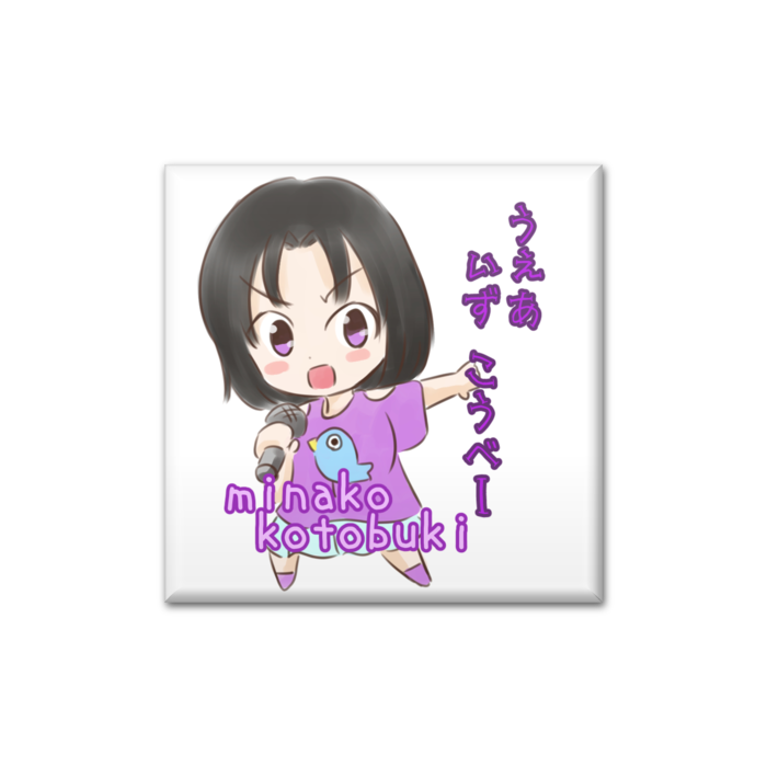 缶バッジ - 四角形40mm