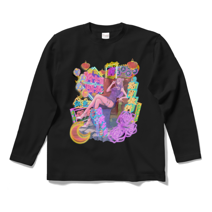 ロングスリーブTシャツ - S - ブラック