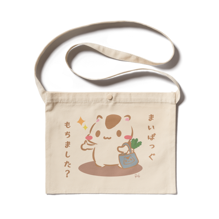 サコッシュ - ナチュラルカラー -