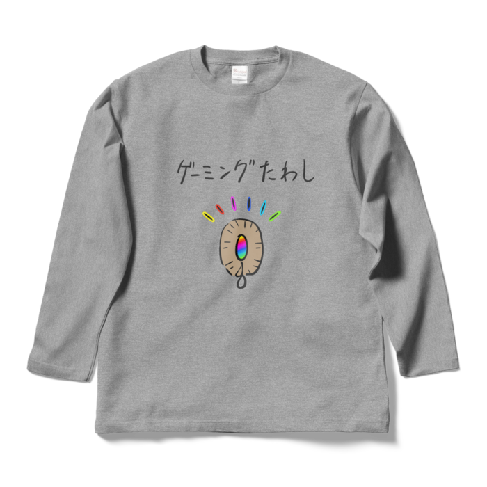 ロングスリーブTシャツ - L - 杢グレー
