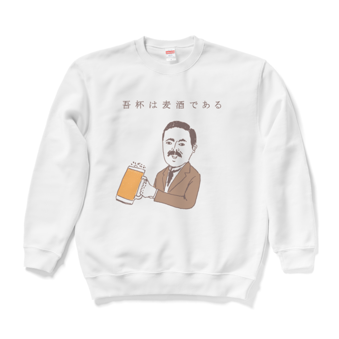 スウェット - L - ホワイト