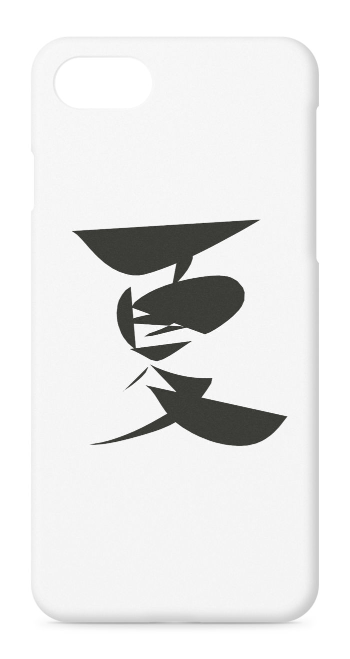 iPhoneケース - iPhone 8 / 7 / SE2 - 正面印刷のみ