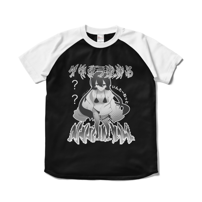 ラグランTシャツ - S - ブラック×ホワイト