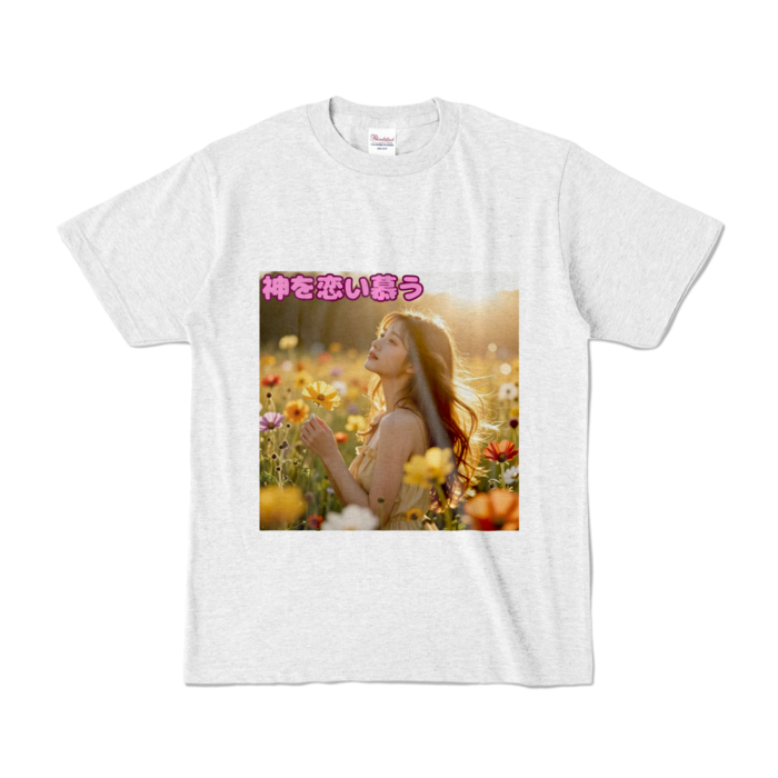 カラーTシャツ - S - アッシュ （淡色）