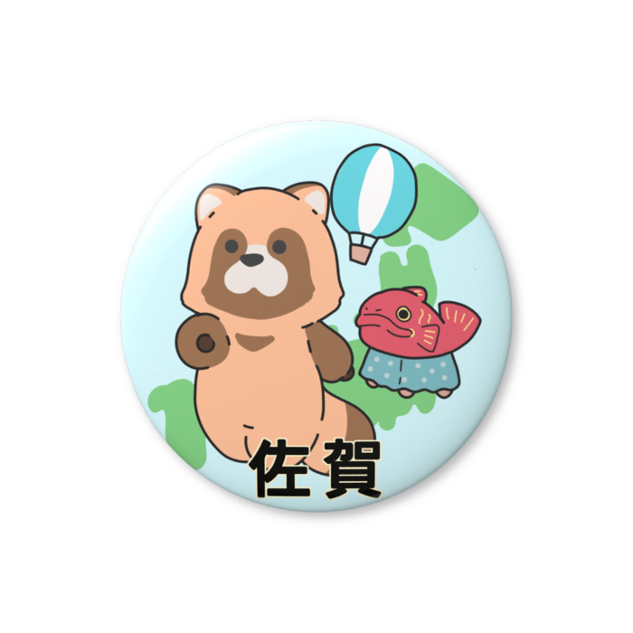 缶バッジ（バリュー） - 76mm